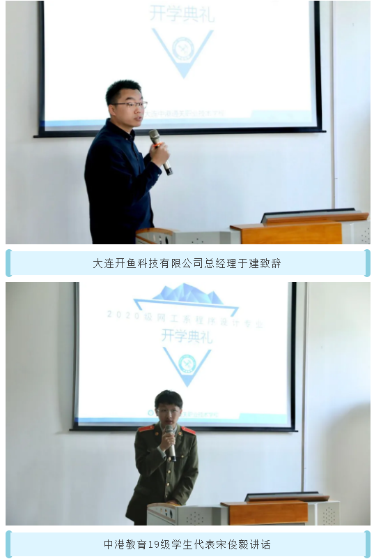 军事化管理学校