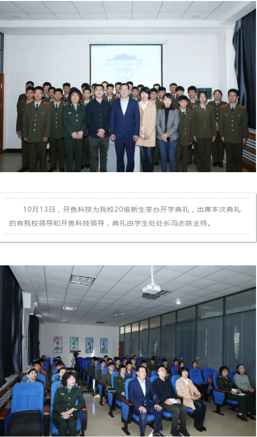 大连职业技术学校