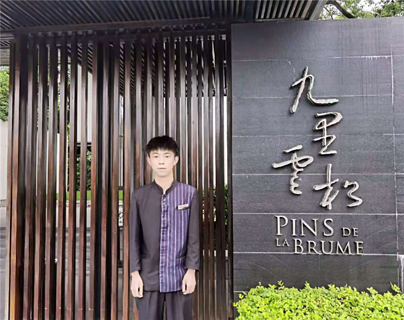 旅游服务与管理-于化龙.jpg