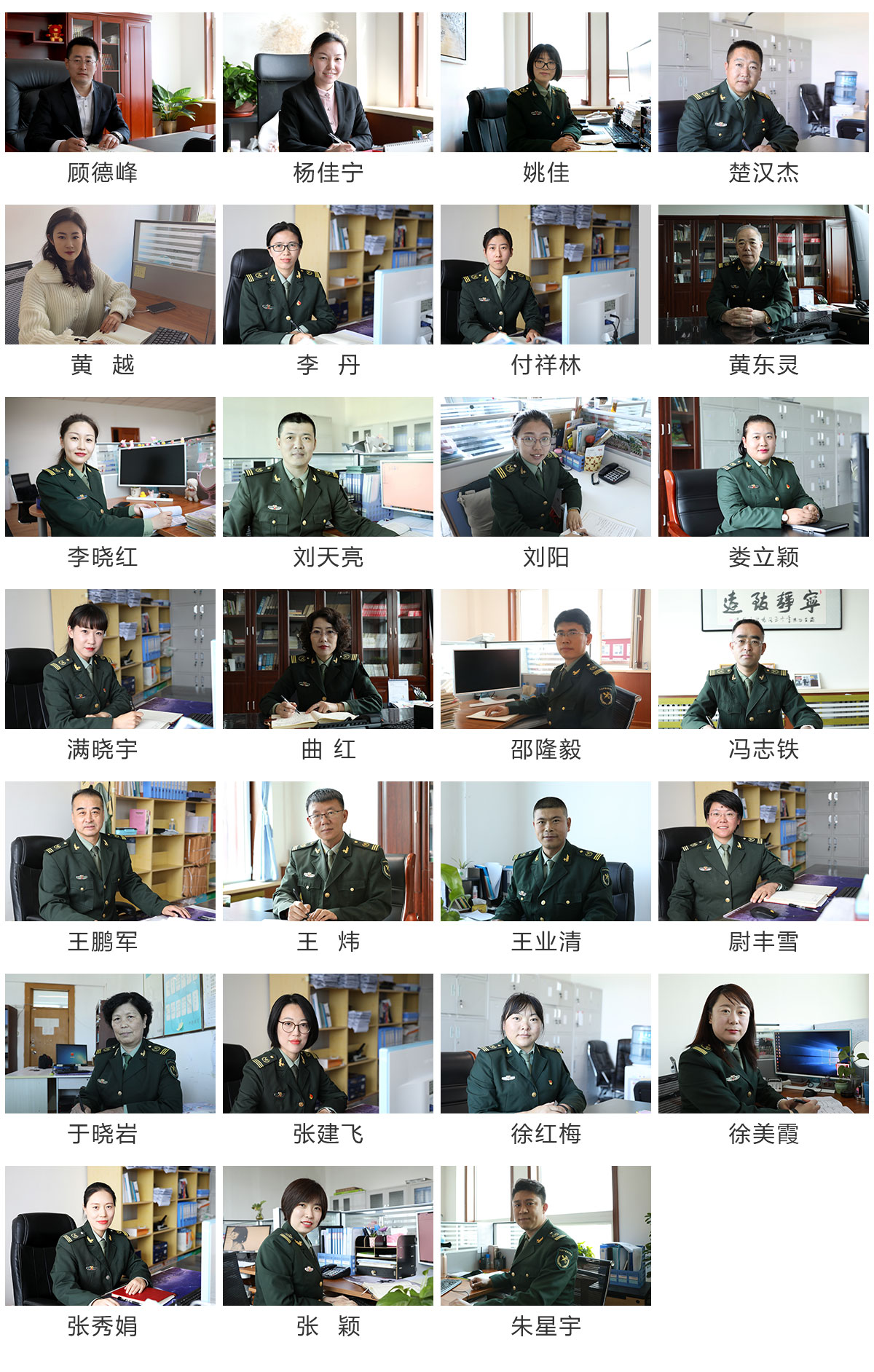 党团简介.jpg