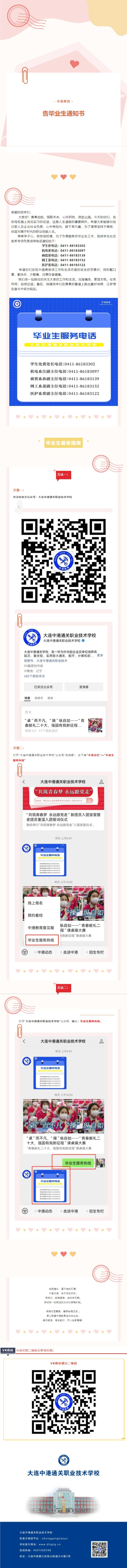 就业3.1.jpg