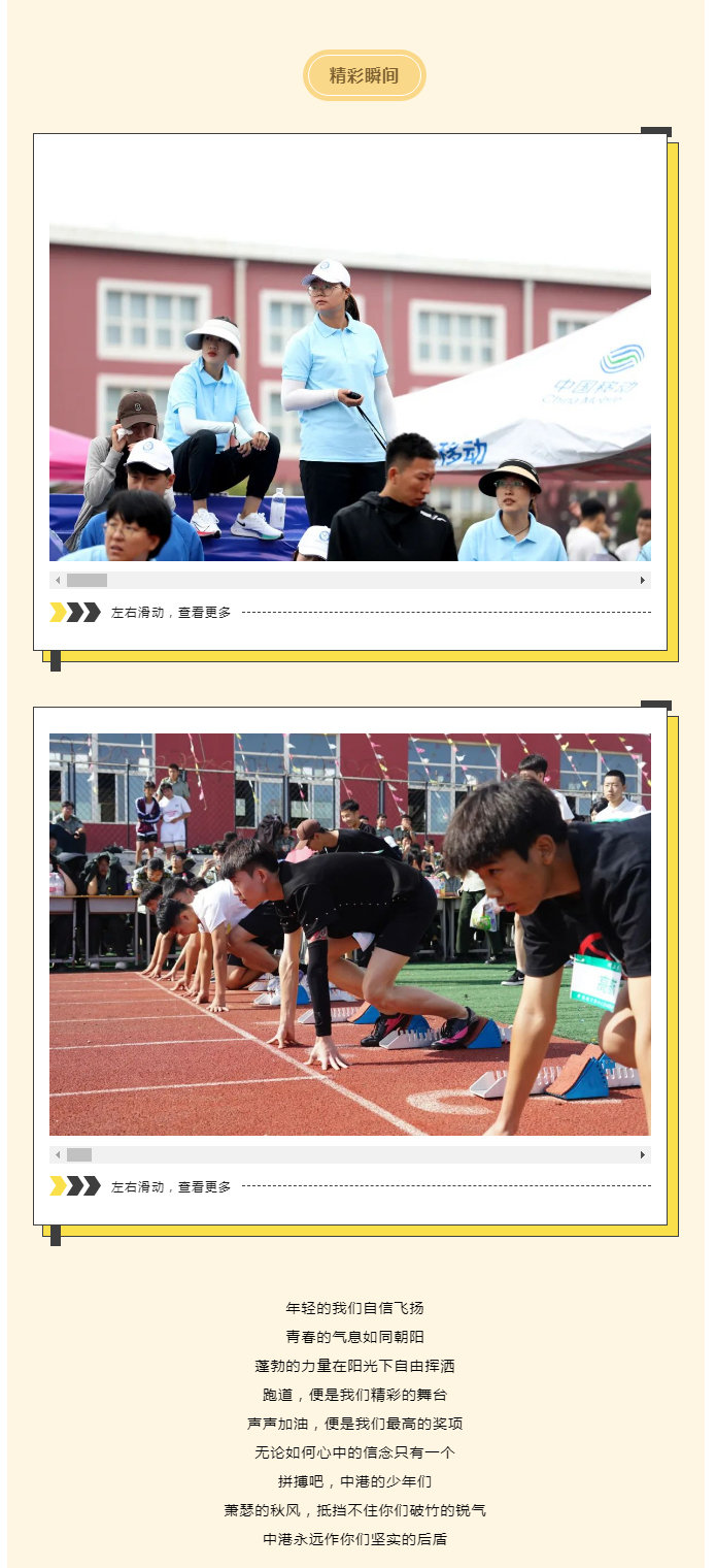 大连军事化管理学校,大连职业技术学校,大连技工学校