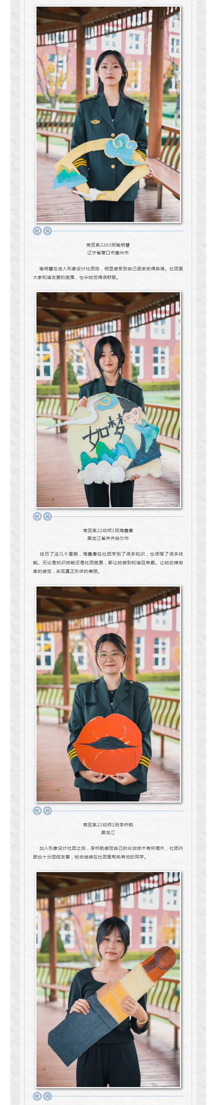 大连军事化管理学校,大连职业技术学校,大连技工学校