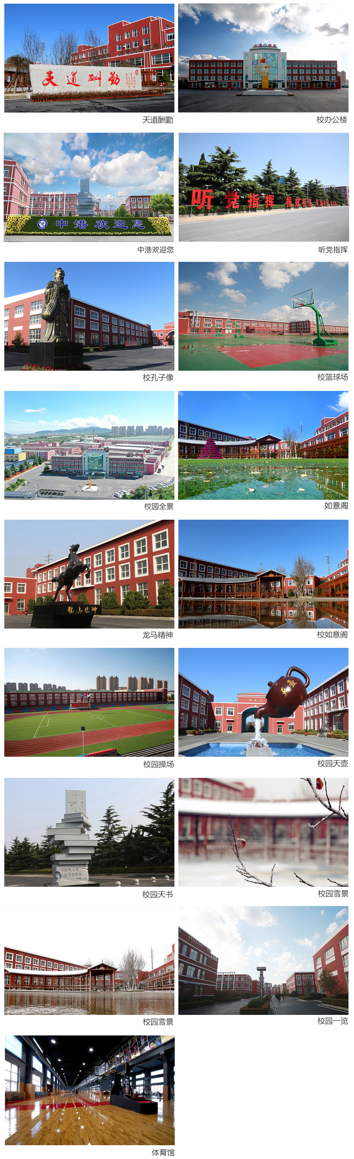 微信图片_20240425112705.jpg