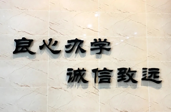 大连军事化管理学校,大连职业技术学校,大连技工学校