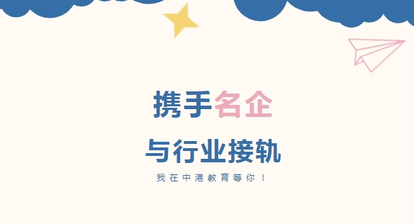 大连军事化管理学校,大连职业技术学校,大连技工学校