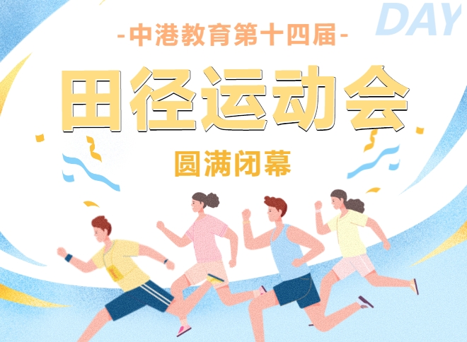 大连军事化管理学校,大连职业技术学校,大连技工学校