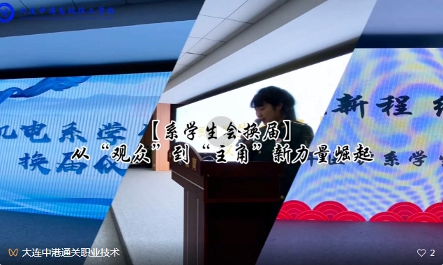 大连军事化管理学校,大连职业技术学校,大连技工学校